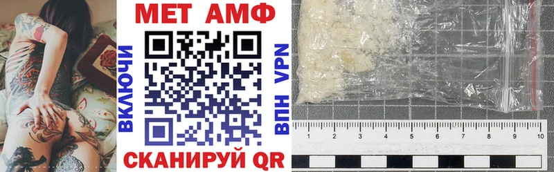 АМФ VHQ  Губкинский 