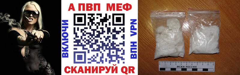 Alpha PVP VHQ  Губкинский 
