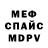 Amphetamine 98% Victoria Puhachenko