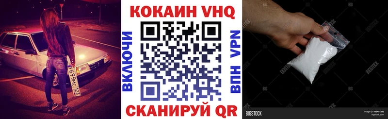сколько стоит  Губкинский  COCAIN 98% 