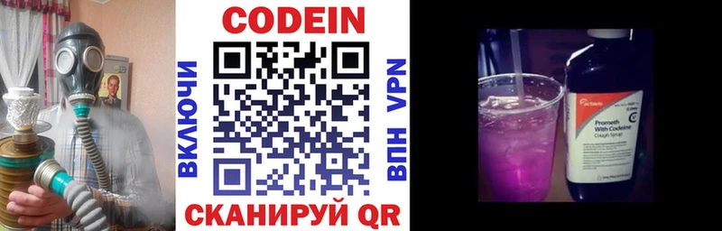 хочу наркоту  Губкинский  Кодеин напиток Lean (лин) 