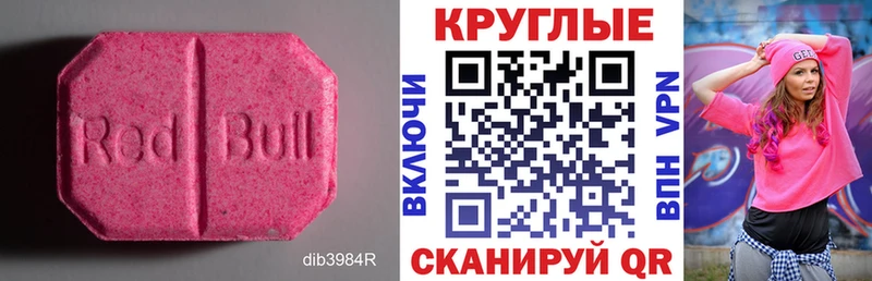 Экстази 280 MDMA  Губкинский 