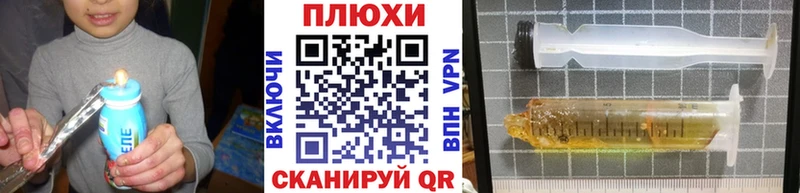 Гашиш Premium ссылка на мегу маркетплейс Губкинский где можно купить наркотик