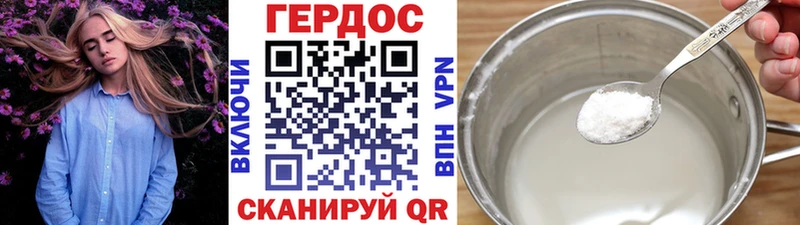 ОМГ ОМГ ссылка  Губкинский  Героин Афган 