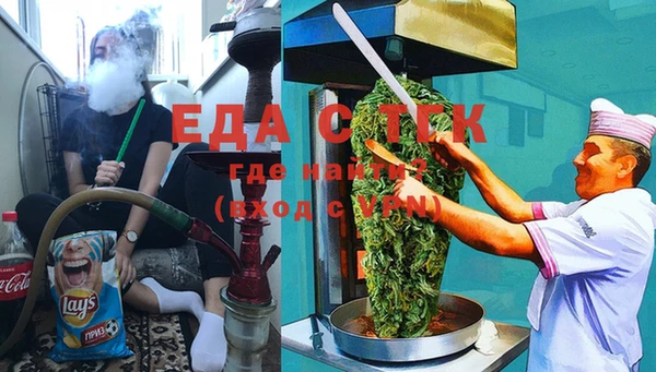мяу мяу кристалл Балахна