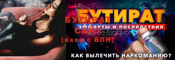 кокаин Балабаново