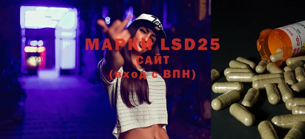 мяу мяу кристалл Балахна
