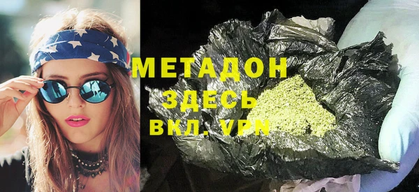 мефедрон Баксан