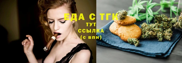 кокаин Балабаново