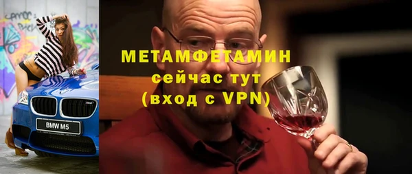 кокаин Балабаново
