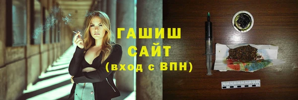 мяу мяу кристалл Балахна