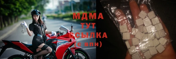 мяу мяу кристалл Балахна