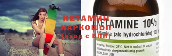 мефедрон Баксан