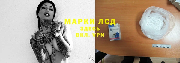 каннабис Грязи