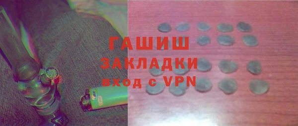 марки nbome Грязовец