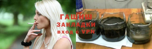 мефедрон Баксан