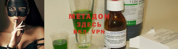 мефедрон Баксан