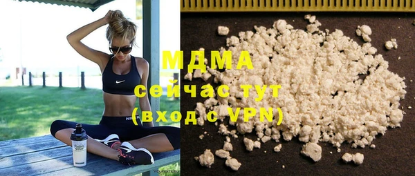 кокаин Балабаново