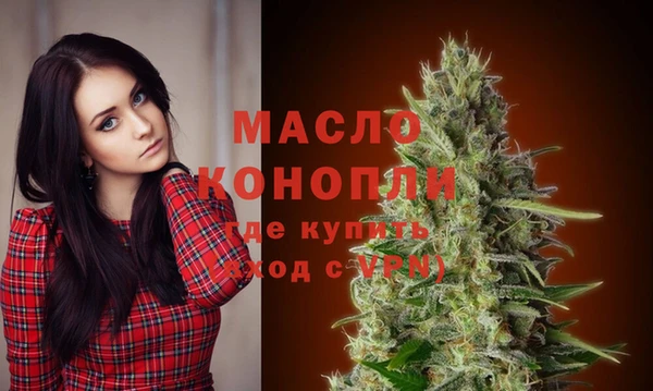 кокаин Балабаново