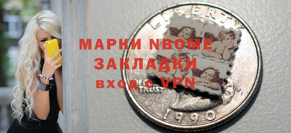 кокаин Балабаново