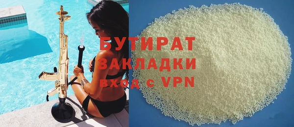 кокаин Балабаново