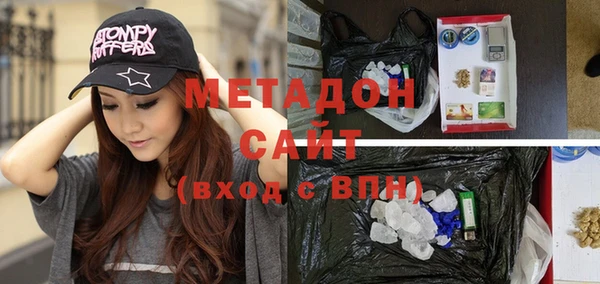 кокаин Балабаново
