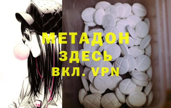 мяу мяу кристалл Балахна