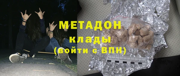 мяу мяу кристалл Балахна