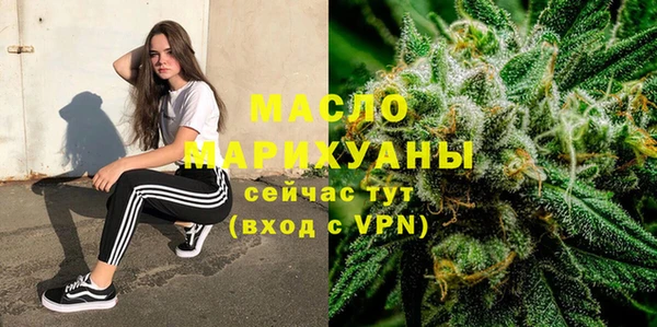 мяу мяу кристалл Балахна