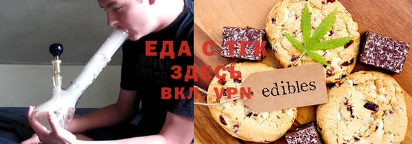 мяу мяу кристалл Балахна
