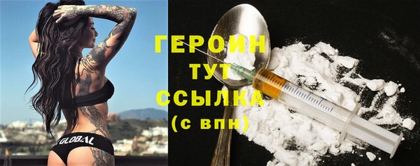 мяу мяу кристалл Балахна