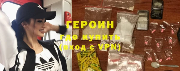 мяу мяу кристалл Балахна