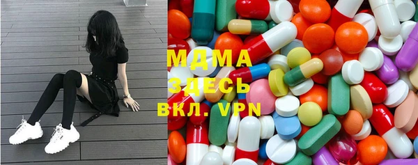мяу мяу кристалл Балахна
