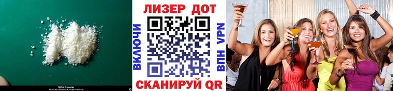 ЛСД экстази кислота  mega зеркало  Губкинский 
