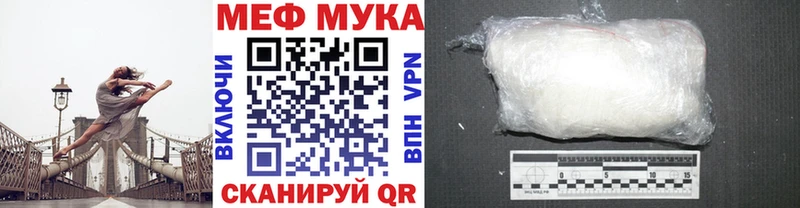 купить  сайты  Губкинский  МЕФ mephedrone 