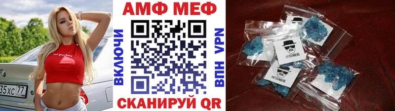 Первитин Methamphetamine Губкинский