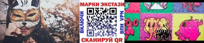 Наркотические марки 1,8мг  купить наркотики сайты  Губкинский 