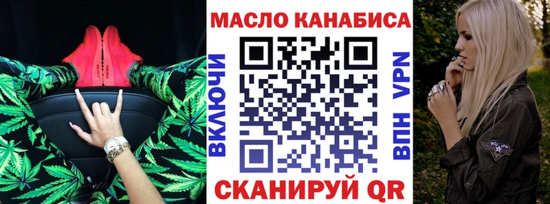 Дистиллят ТГК вейп  магазин продажи   Губкинский 
